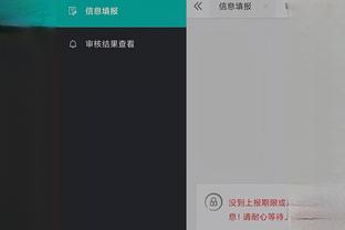 开云app官方版最新下载安卓版截图1
